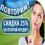 Особенности оформления онлайн кредита в Украине