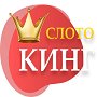 Онлайн казино СлотоКинг – отличные игры на хороших условиях